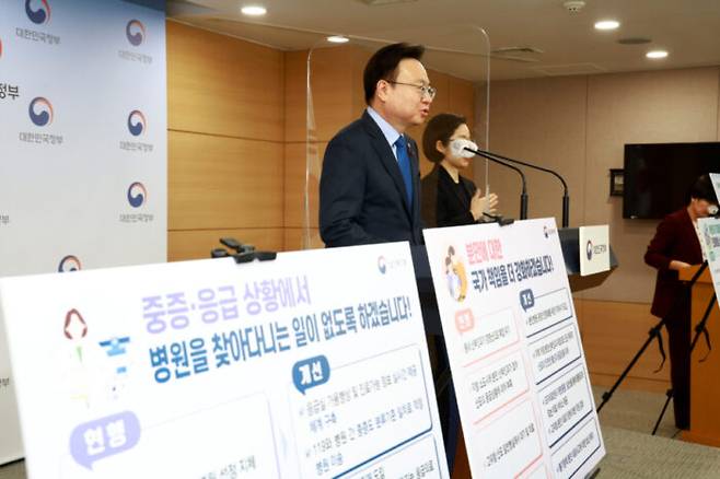 조규홍 보건복지부장관이 31일 서울 종로구 정부서울청사에서 '필수의료 지원대책'에 대해 발표하고 있다. [사진=보건복지부]
