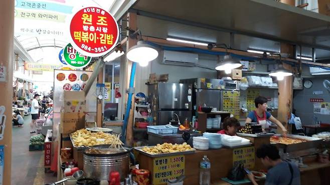 대구 김밥튀김
