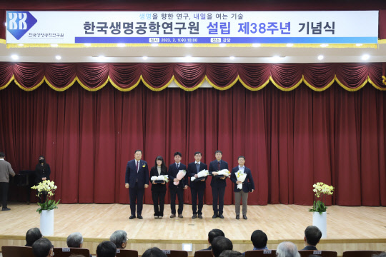 한국생명공학연구원은 1일 대전 본원에서 '설립 38주년 기념식'을 개최했다. 김장성 생명연 원장(왼쪽 첫번째)이 유공자 수상자들과 기념촬영을 하고 있다.



생명연 제공