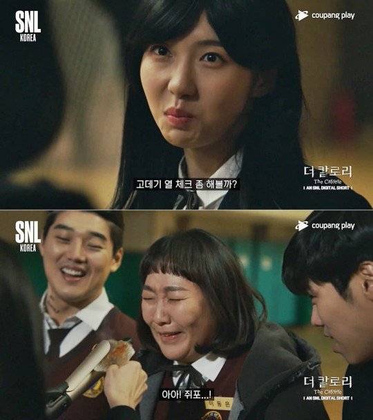 쿠팡플레이 코미디쇼 ‘SNL 코리아 시즌3’가 넷플릭스 드라마 '더 글로리'의 학교폭력 장면을 희화화했다는 논란에 휩싸였다. 쿠팡플레이 SNL 코리아 시즌3