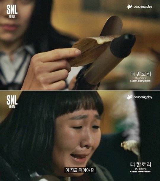 쿠팡플레이 코미디쇼 ‘SNL 코리아 시즌3’가 넷플릭스 드라마 '더 글로리'의 학교폭력 장면을 희화화했다는 논란에 휩싸였다. 쿠팡플레이 SNL 코리아 시즌3