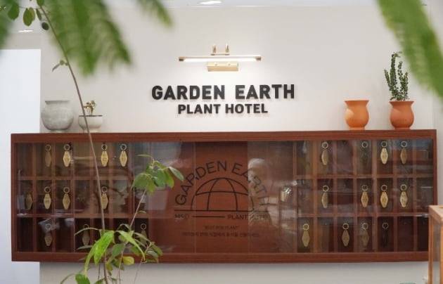 경기도 성남에 위치한 가든어스의 '플랜트 호텔'.