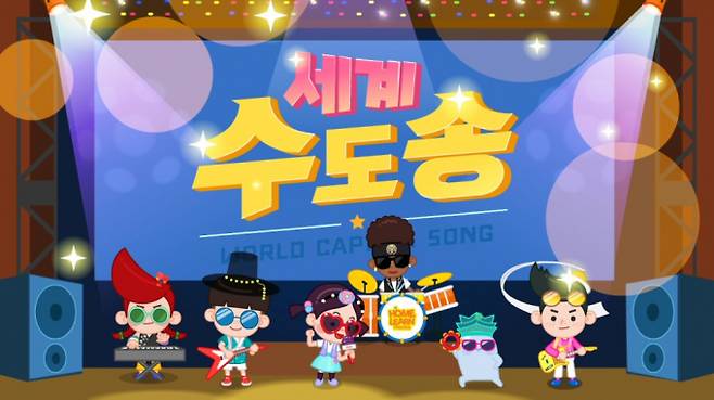 /사진=아이스크림에듀