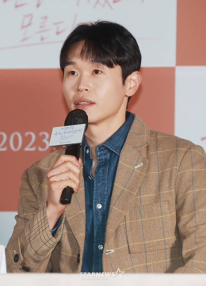 강길우 '어쩌면 우리는 헤어졌는지 모른다, 믿고 보세요'[★포토]