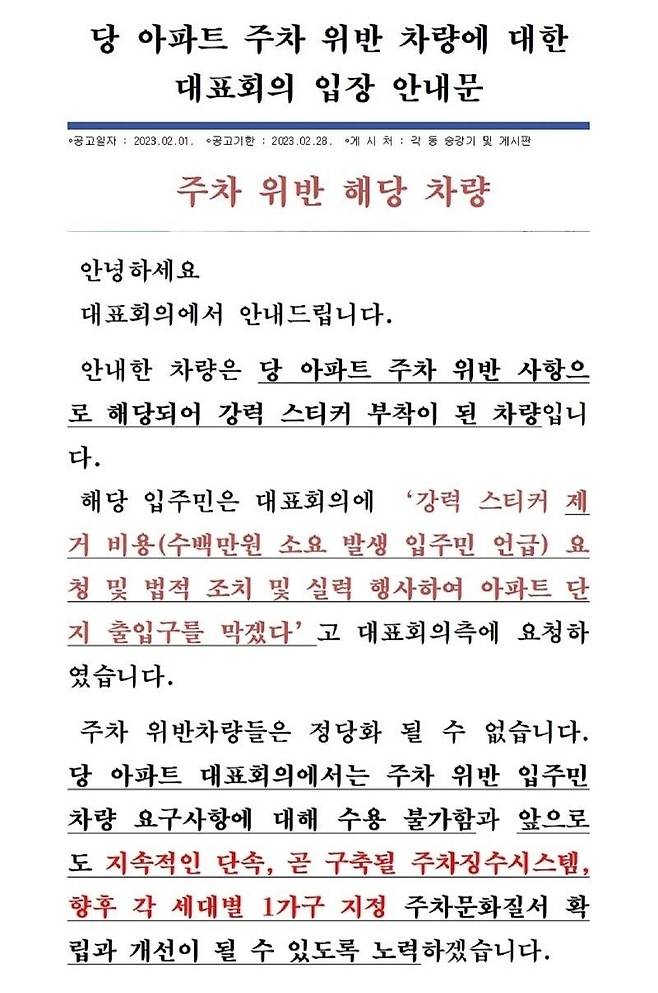 ('보배드림' 갈무리)