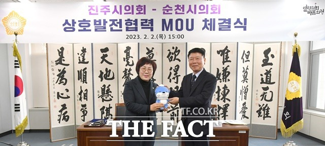 양해영 진주시의회 의장과 정병회 순천시의회 의장이 상호 발전 협력을 위한 양해각서(MOU)를 체결한 후 기념 촬영을 하고 있다./진주시의회