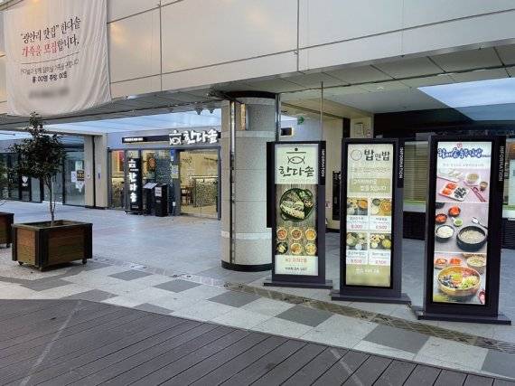 [더샵 센트럴스퀘어 전경]