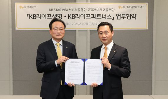 KB라이프생명은 KB라이프파트너스와 ‘KB STAR WM(자산관리) 서비스’를 위한 업무협약(MOU)을 체결했다. 이환주 KB라이프생명 대표이사 사장(왼쪽)과 오승원 KB라이프파트너스 대표이사 사장이 기념촬영을 하고 있다.