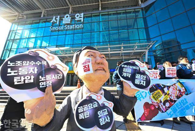 20일 서울 용산구 서울역에서 민주노총이 윤석열 정권을 규탄하는 기자회견을 열고 있다. 최주연 기자