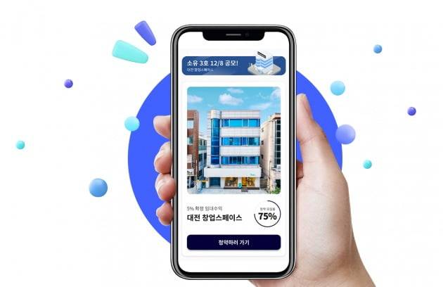 부동산 조각투자 서비스 '소유'의 앱 화면.  루센트블록 제공