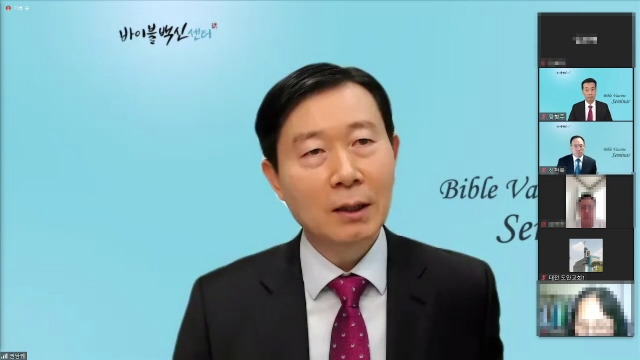 권남궤 목사는 이날 가족이 신천지에 빠졌을 때 대응법을 안내했다. 온라인 줌 영상 캡처