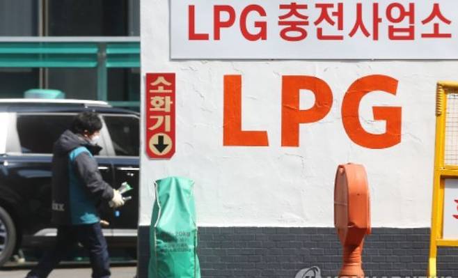 LPG 충전소/사진=연합뉴스