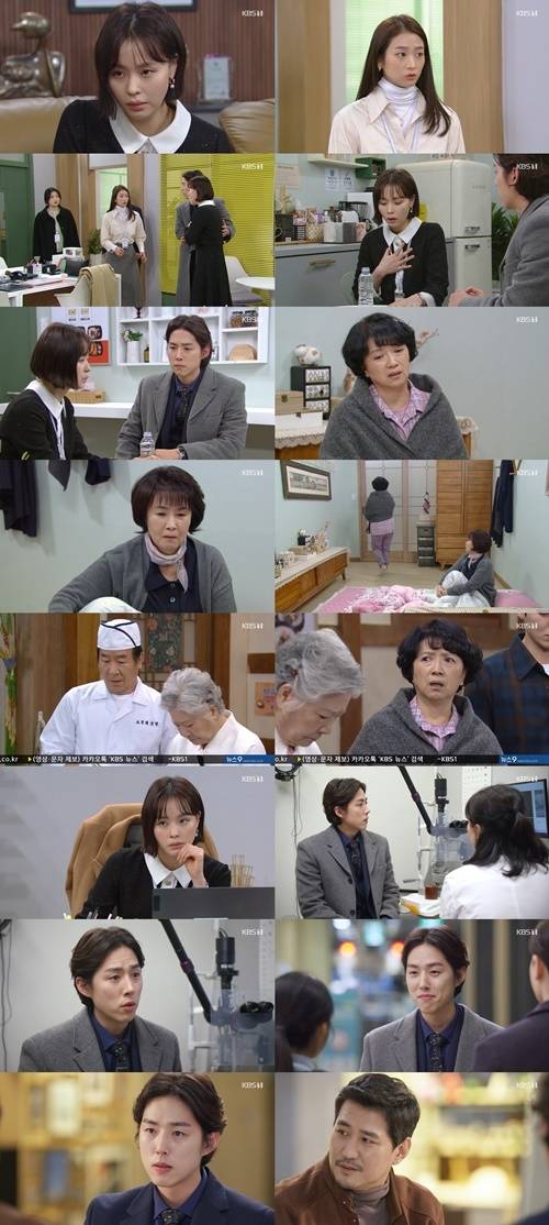 ‘내눈에 콩깍지’  리뷰 사진=KBS1 일일드라마 ‘내눈에 콩깍지’ 캡처