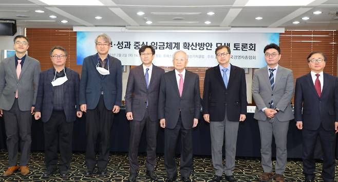 왼쪽부터 이상민 한양대 경영학과 교수, 김동배 인천대 경영학부 교수, 오계택 한국노동연구원 임금직무혁신센터 소장, 박우성 경희대 경영학과 교수, 손경식 한국경총 회장, 양동훈 서강대 경영학과 교수, 박형철 삼정KPMG 부대표, 이동근 한국경총 상근부회장./사진제공=경총