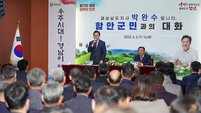 박완수 경남도지사(왼쪽)가 조근제 함안군수와 함께 도민과의 대화를 하고 있다./사진제공=경남도