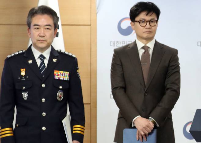 사진은 2일 오전 정부서울청사에서 열린 전세사기 대책 관련 부동산관계장관회의 합동브리핑에 참석한 한동훈 법무부 장관(오른쪽)과 윤희근 경찰청장. /사진=뉴스1