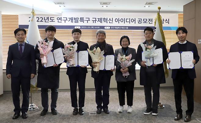 연구개발특구 규제혁신 아이디어 공모전 시상식에서 수상자들이 기념촬영을 하고 있다.[연구개발특구진흥재단 제공]