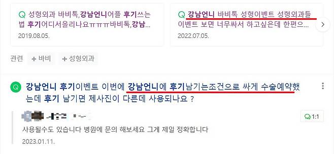 [네이버 화면 캡쳐]