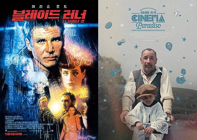 네이버 영화 캡처