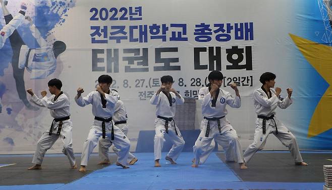 2022년 전주대학교 총장배 태권도대회 모습. 전주대 제공