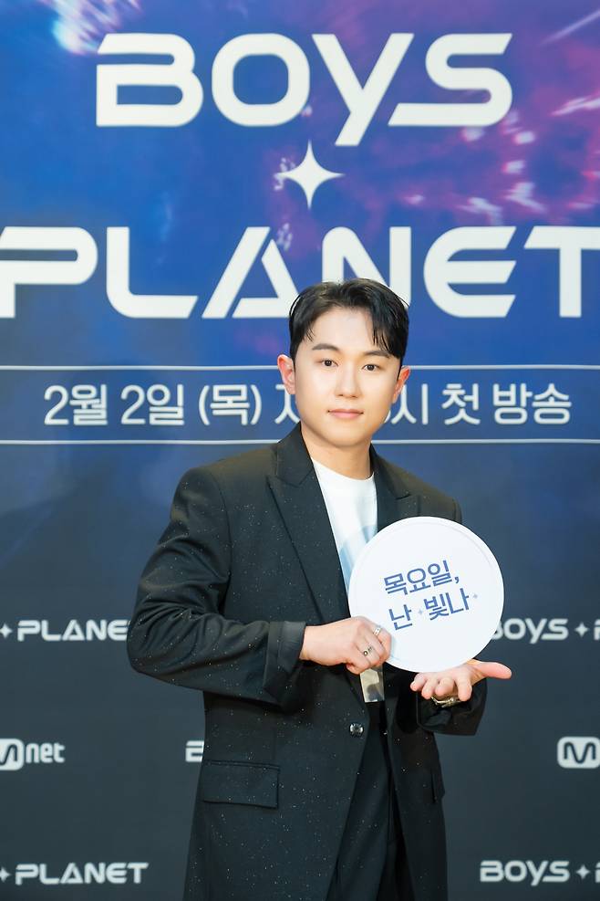 /사진=Mnet '보이즈 플래닛'