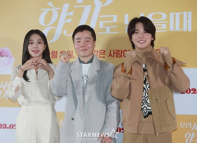 설인아, 임성용 감독 윤시윤이 2일 오전 서울 광진구 롯데시네마 건대입구점에서 진행된 영화 '우리 사랑이 향기로 남을 때'(감독 임성용) 언론시사회에 참석해 포즈를 취하고 있다.  일도 연애도 마음 같지 않은 창수(윤시윤 분)와 모든 걸 가졌지만 연애는 쉽지 않은 아라(설인아 분), 두 사람의 앞에 사랑에 빠지게 만드는 향수가 등장하며 펼쳐지는 로맨스 '우리 사랑이 향기로 남을 때'는 오는 8일 개봉한다. /2023.02.02 /사진=이동훈 기자 photoguy@