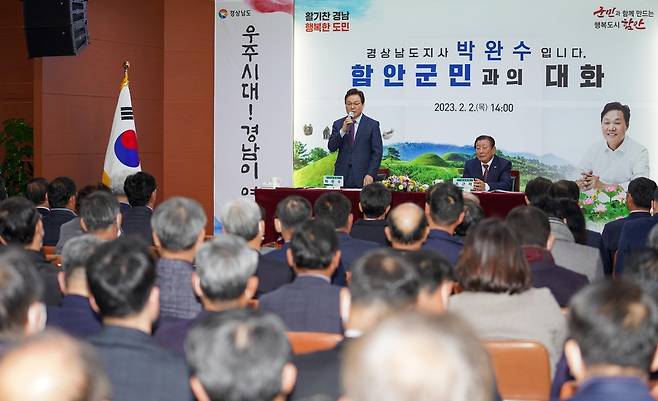 함안군 찾은 박완수 지사 (함안=연합뉴스) 박완수 경남지사가 2일 경남 함안군청을 찾아 군민과 대화하고 있다. 오른쪽은 조근제 함안군수. 2023.2.2 [경남도 제공. 재판매 및 DB 금지]