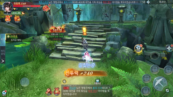 - 광고에서 목격한 게임은 확실히 아니었습니다