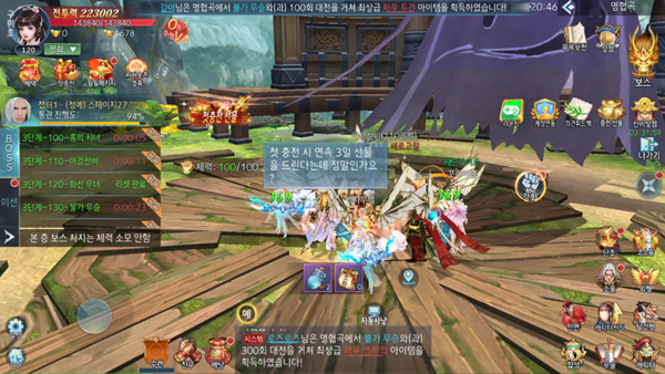 - 이쯤되니 자동전투를 앞세운 양산형 게임으로밖에 보이지 않습니다