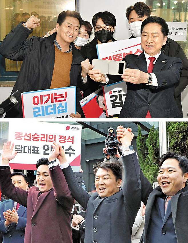 당대표 후보등록 마친 김기현·안철수 - 국민의힘 3·8 전당대회에 출마한 김기현 의원이 2일 서울 여의도 중앙당사에서 후보 등록을 마치고 지지자들과 ‘셀카’를 찍고 있다(위 사진). 아래 사진은 안철수 의원이 당대표 후보 등록을 한 뒤 당사 앞에서 청년최고위원 출마자들과 만세를 부르는 모습. 왼쪽부터 이욱희 충북도의원, 안 의원, 지성호 의원. /이덕훈 기자