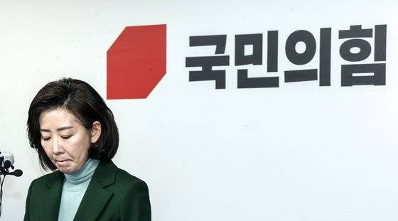 국민의힘 나경원 전 의원이 지난달 25일 오전 서울 영등포구 국민의힘 당사에서 당대표 불출마 기자회견을 하고 있다. 김성룡 기자