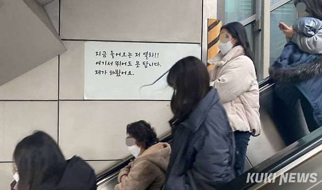 지하철을 이용하는 시민들. 안전바를 대부분 잡지 않고 시선은 스마트폰을 향하고 있다. . 송금종 기자 