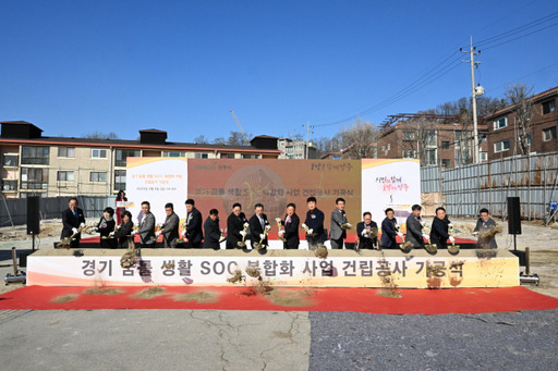 강수현 양주시장이 3일 회천1동 행정복지센터 부지에서 열린 ‘경기꿈틀 SOC복합화사업 기공식’에서 각급 기관·단체장들과 시삽을 하고 있다. 양주시 제공