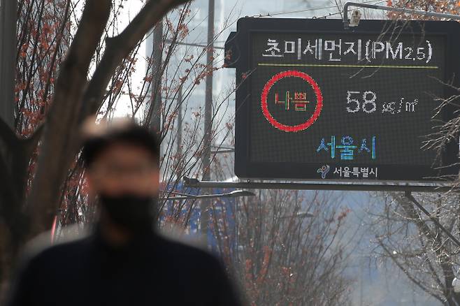 오는 4일은 전국 대부분 지역에서 추운 날씨가 이어지고 미세먼지는 '나쁨' 수준을 보일 전망이다. 사진은 지난 1일 서울 중구 서울시청 인근. /사진=뉴스1