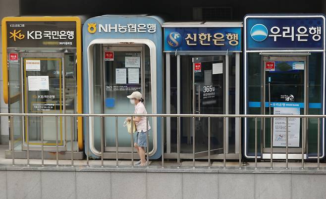 서울 한 거리에 주요 시중은행의 자동화입출금기기(ATM)가 놓여 있다.[연합]