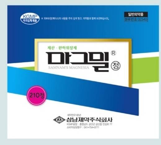[서울=뉴시스] 변비약 '마그밀정' (사진=삼남제약 제공)  *재판매 및 DB 금지