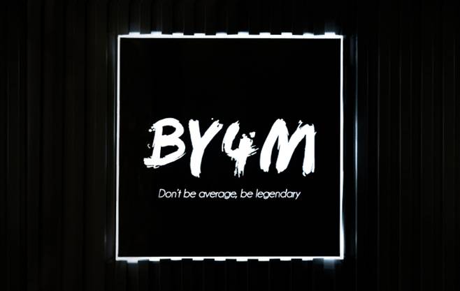 바이포엠스튜디오 공식 홈페이지 캡처