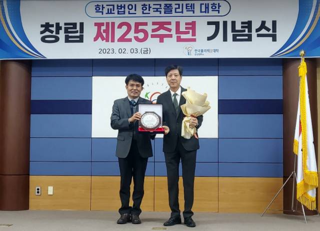 ⓒ한국폴리텍Ⅲ대학