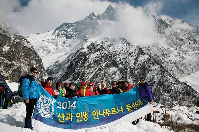 2014년 2월 '산과인생' 히말라야 안나푸르나 트레킹 참석자들.
