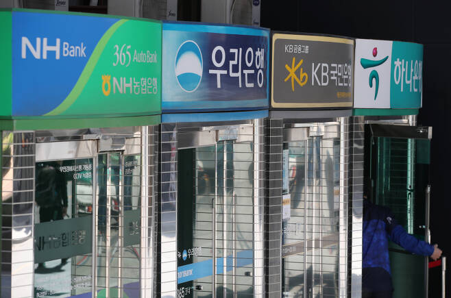 서울 종로구 시중은행 현금자동입출금기(ATM) ⓒ연합뉴스