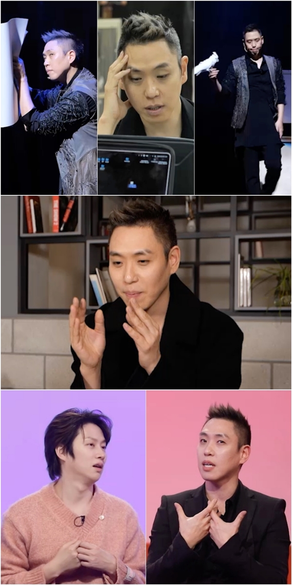 이은결 / 사진=KBS2 사장님 귀는 당나귀 귀