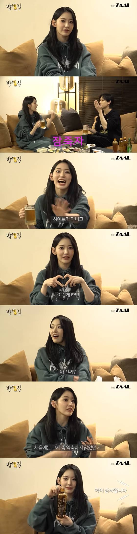 그룹 르세라핌의 사쿠라가 유튜브 채널 '뱀집'에 출연했다./사진=유튜브 채널 '뱀집' 영상 캡처