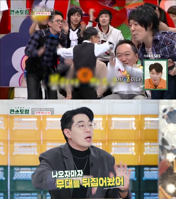 사진=KBS2 '신상출시 편스토랑' 방송 캡처
