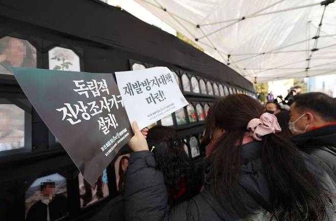 이태원 참사 발생 100일을 하루 앞둔 4일 오후 거리 행진을 하던 10.29 이태원 참사 시민대책회의와 유가족협의회가 서울광장에 기습적으로 분향소를 설치하고 있다. [이미지출처=연합뉴스]