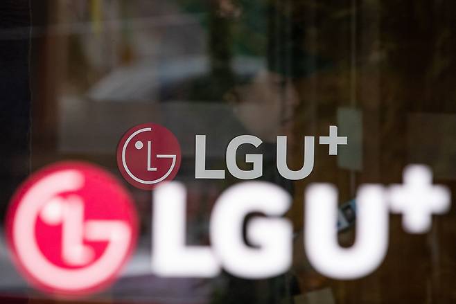 서울 용산구 LG유플러스 본사 모습. /뉴스1