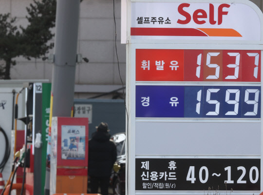 이번주 국제유가가 8% 가까이 하락했다. 사진은 서울 시내 한 주유소 모습. 연합뉴스