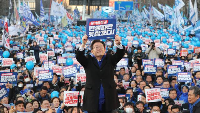 더불어민주당 이재명 대표가 4일 오후 서울 숭례문 인근 세종대로에서 열린 윤석열 정권 민생파탄 검사독재 규탄대회에서 무대에 올라 정부 규탄 손팻말을 들고 있다. 연합뉴스