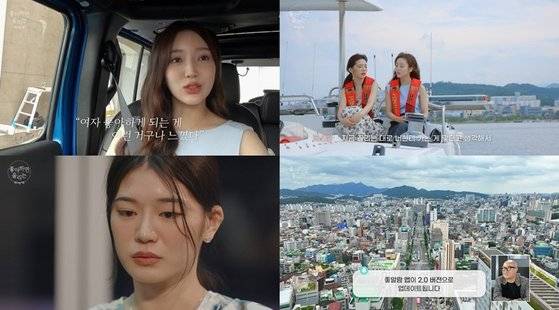 웨이브 오리지널 예능 '좋아하면 울리는 짝!짝!짝'의 여성 출연자 자스민(왼쪽 아래)은 자신을 좋은 친구로 여기는 백장미(왼쪽 위)를 향한 마음을 용기 내 고백한다. 사진 웨이브