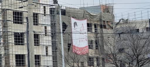 양주지역 요양원 관련업계가 양주시가 시행 중인 총량제로 권리금 등 상승으로 기존 업자들만 배불리고 있다며 폐지를 요구하고 있지만 시는 고수하고 있어 갈등을 빚고 있다. 사진은 신축공사를 중단한 뒤 흉물스럽게 방치되고 있는 A요양원. 이종현기자