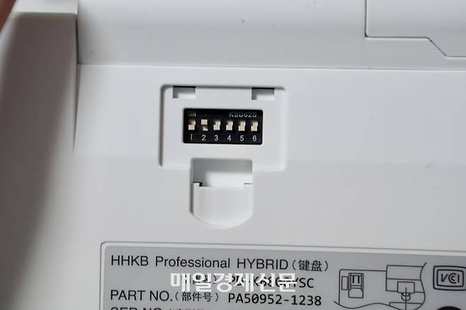 맥 사용자에 맞게 스위치를 조정한 모습.